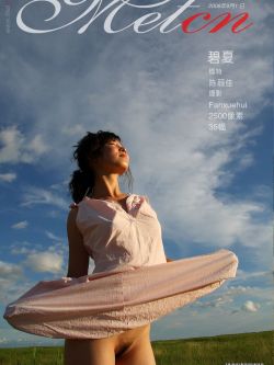 《碧夏》模特陈丽佳08年9月1日作品,gogo全球人体杨依
